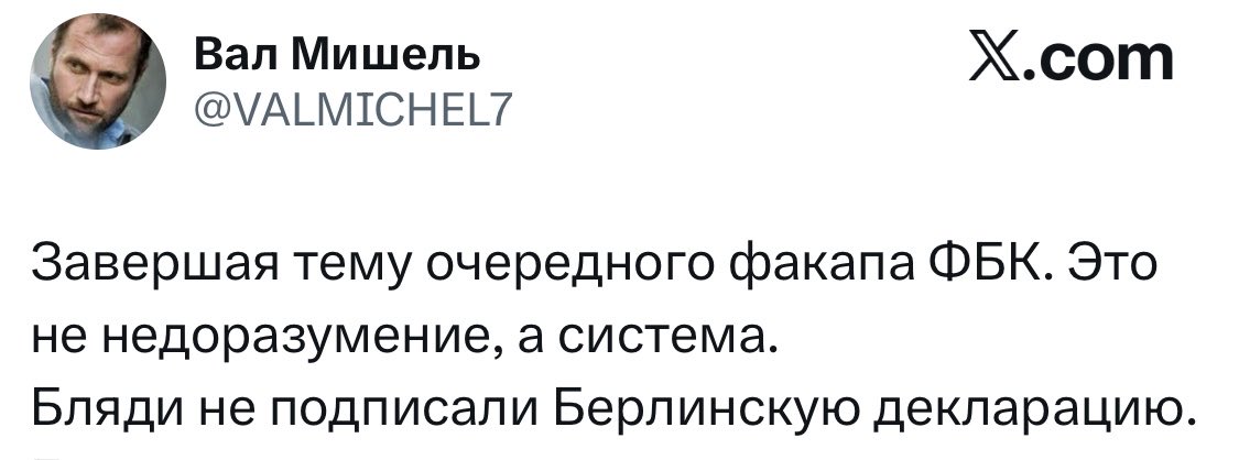 Привет, <a href="/VALMICHEL7/">Вал Мишель</a> ! Не подскажешь, как нынче быть неблядям, над которыми повисла перспектива уголовки по террористической статье?