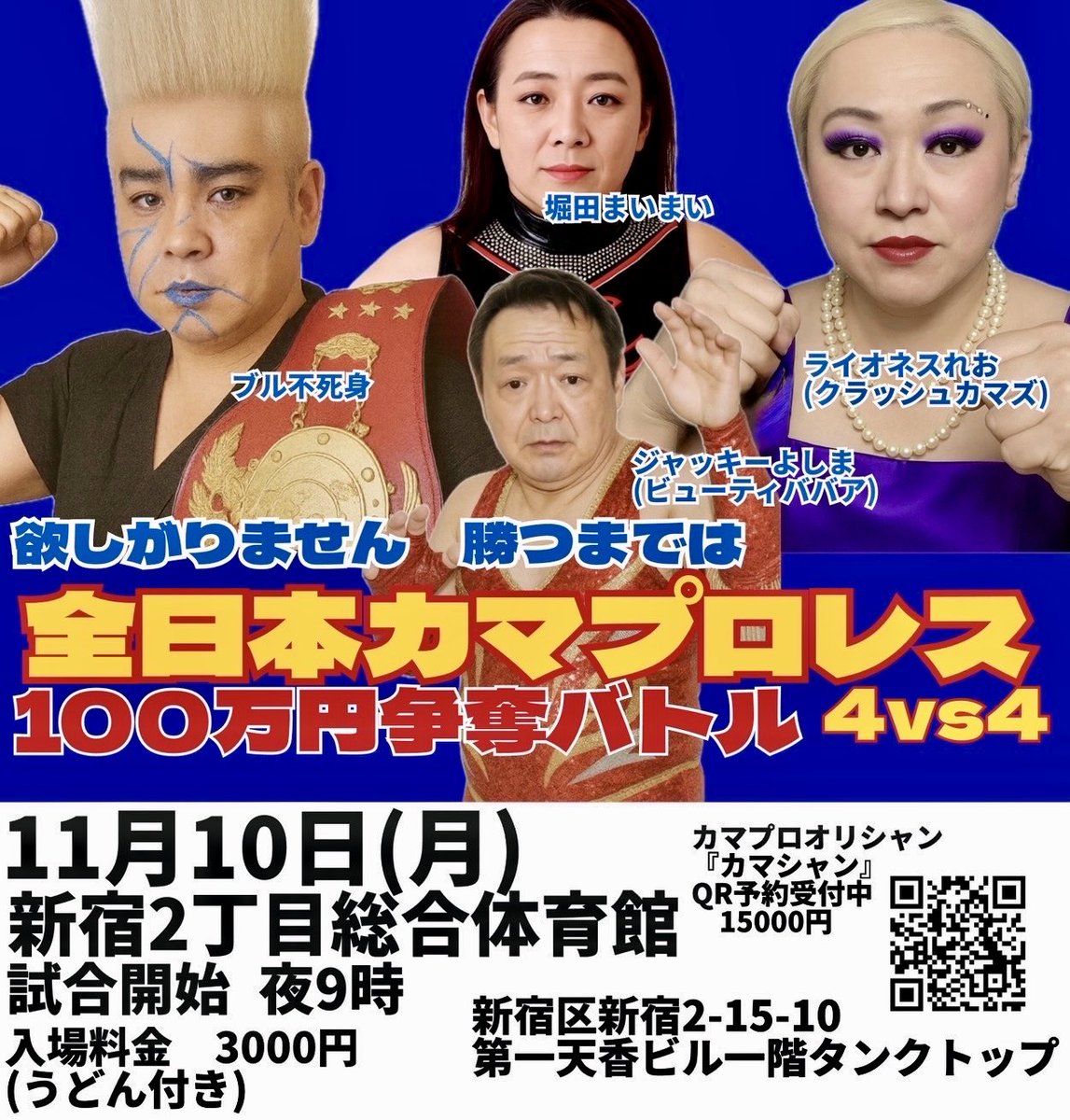 💙れおくん💛 (@happy_reokun) / X