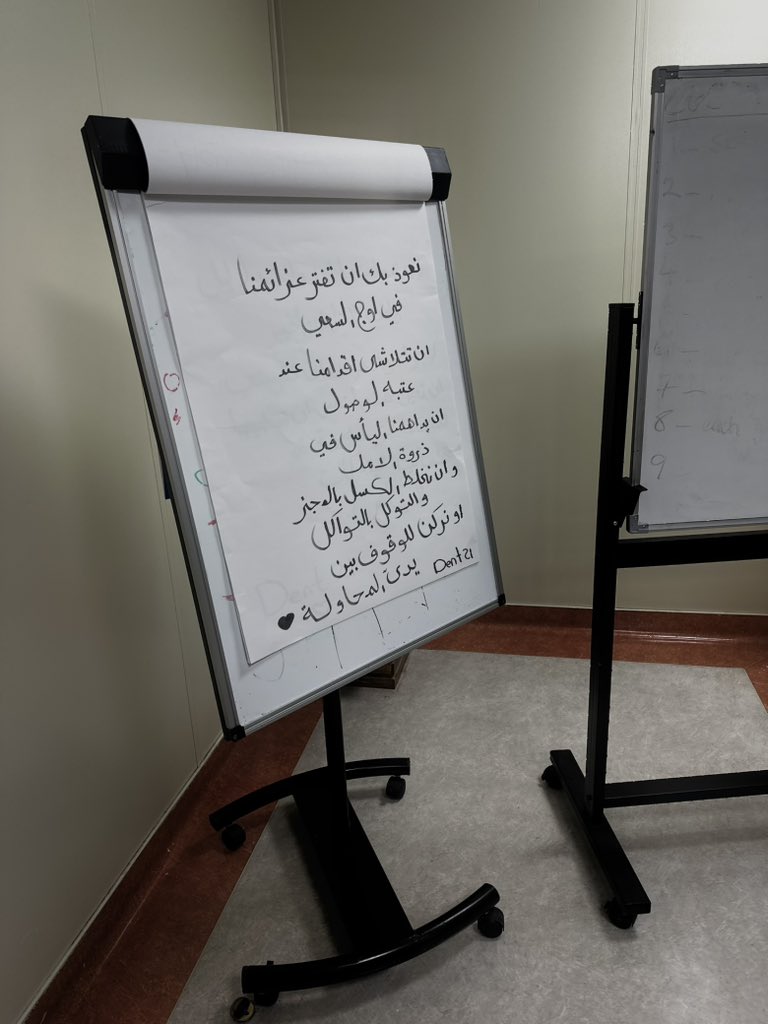 Rahaf (@drrrahaf) on Twitter photo 