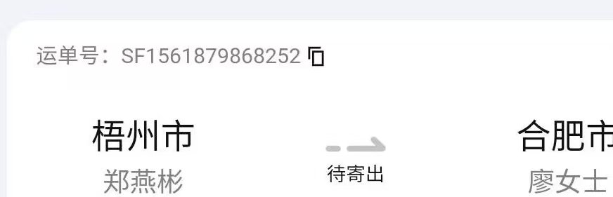 KatiePower11332's tweet photo. 可货到付款，童叟��欺 https://t.co/pKz6fZhFFl