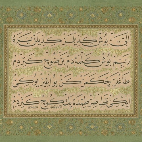 Eli boş gidilmez gidilen yere
Rabbim boş gelmedim ben suç getirdim
Dağlar çekemezken bu ağır yükü
İki kat sırtımda pek güç getirdim

-Tahirül Mevlevi