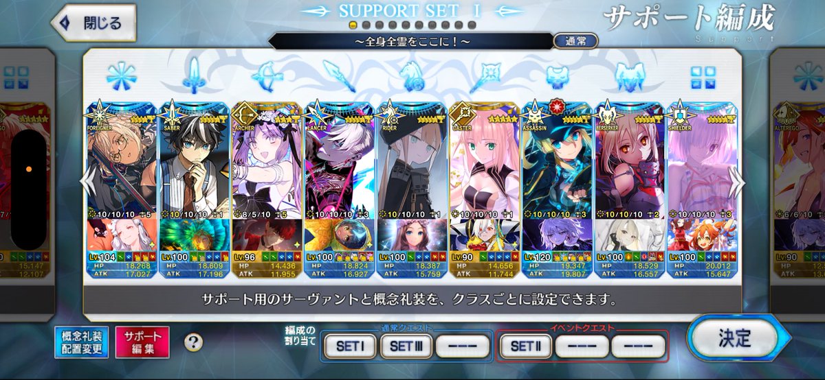 Shirone_runrun's tweet photo. 【固定更新！】
FGO、モンスト、アイプラ、ウマ娘など。
（その他もろもろ）
色んなゲームやってきてます！
まだまだフレンド募集中なのでぜひぜひ！
フォローや拡散待ってます！
よろしくお願いします٩( ´ω` )و https://t.co/KVBO8V6kst