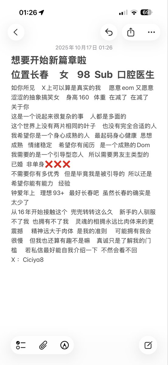 刺−m tweet media