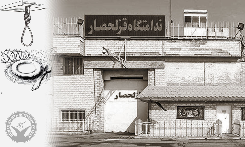 For the fourth consecutive day, hundreds of prisoners in Karaj’s Ghezel Hesar Prison continue their hunger strike to protest the surge in executions. Families of death-row inmates have also gathered outside the prison, demanding a halt to executions.
See details in HRANA’s