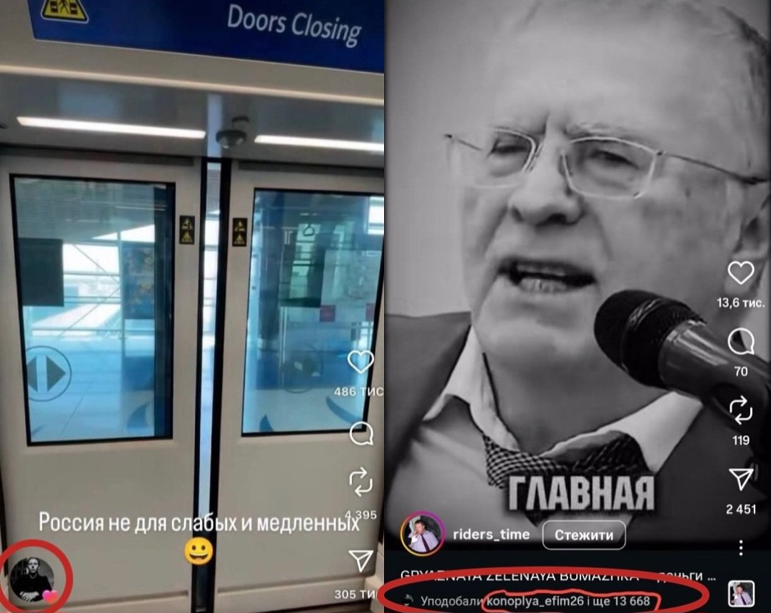 Тепер пон