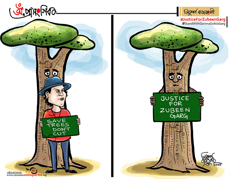 NituparnaRaj's tweet image. #JusticeForZubeenGarg #savetrees #assam
#StandWithGarimaSaikiaGarg #ZubeenGarg