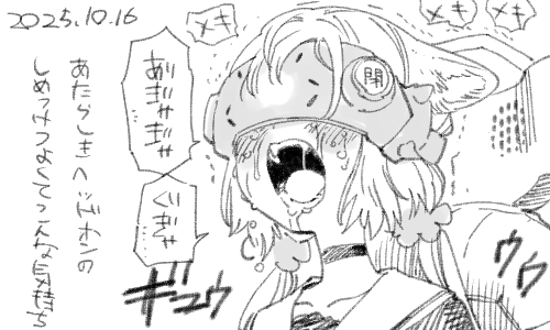 神様は何も禁止なんかしてないかもしれませんが、せっかく買った以上即座に買い替えるわけにもいきません 