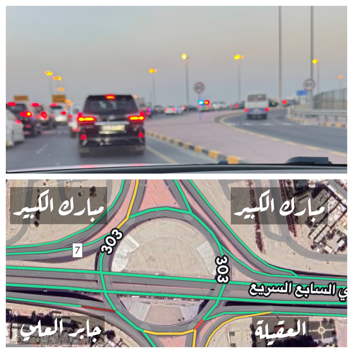 أكثر دوار فيه حوادث 
من 3 إلى 5 حوادث يوماً 
#طريق_الغوص :