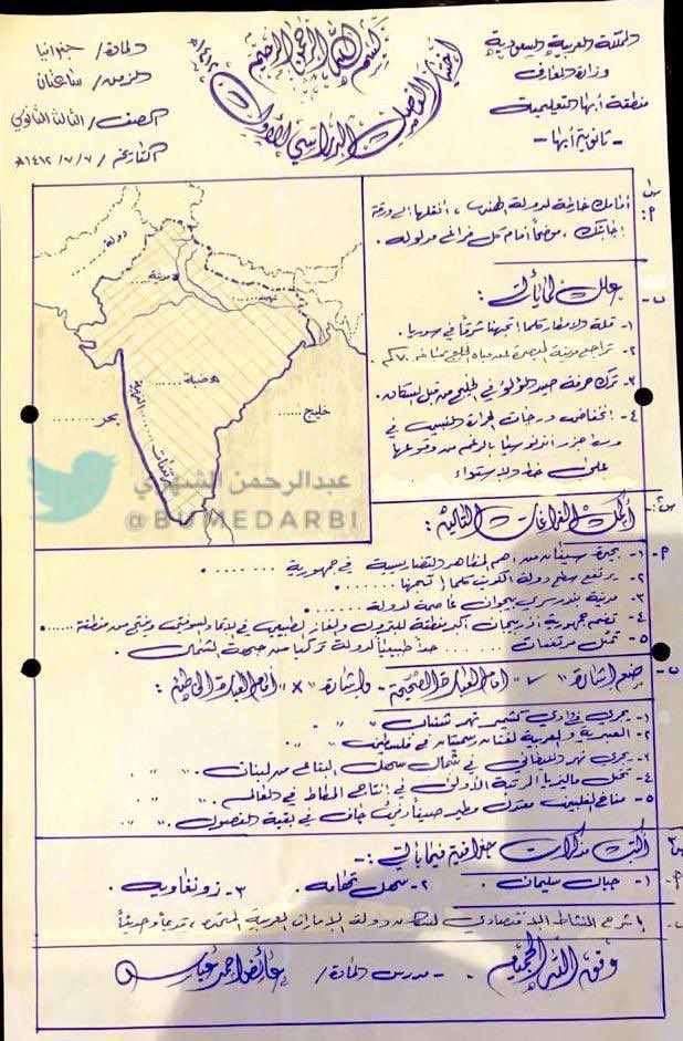 برجس حمود البرجس tweet media