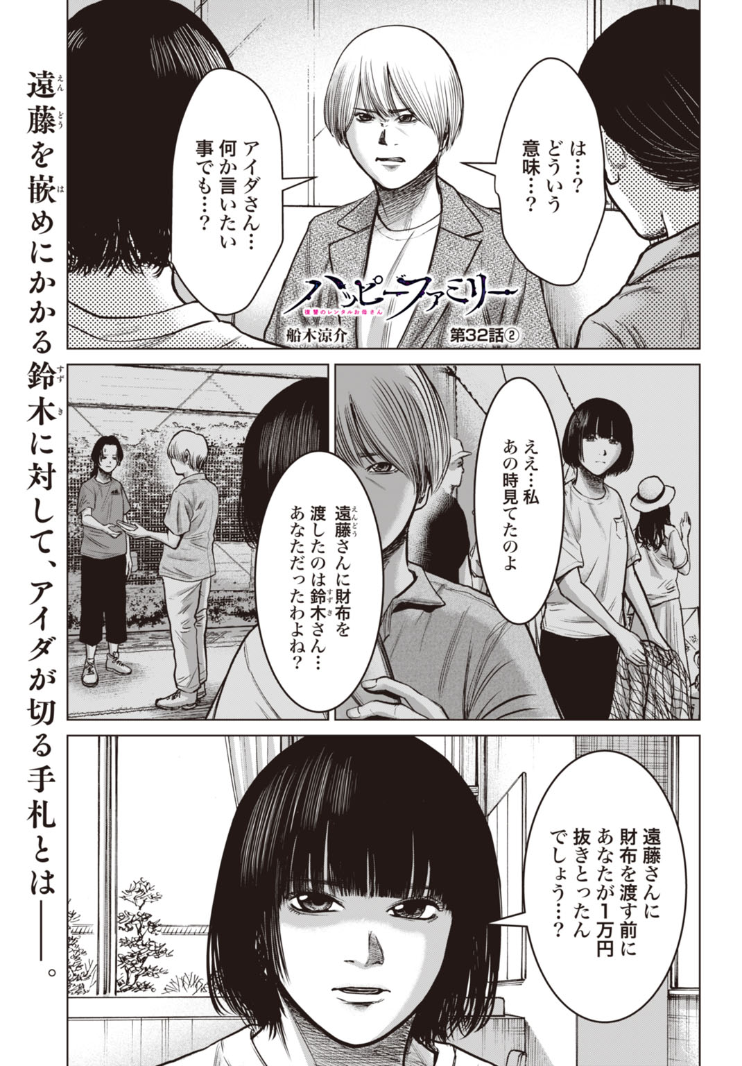 コミックゼノン編集部【公式】 on X: 