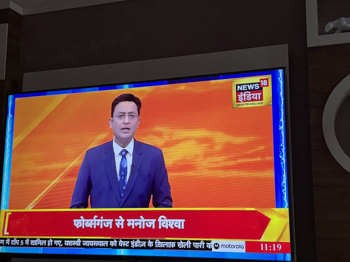 yusuf81's tweet photo. What’s wrong with all news channels https://t.co/XShvxhwMUI