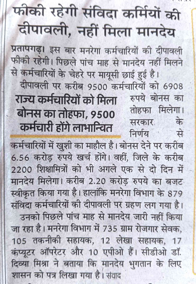 नीरज कुमार (@neerajmahesh07) on Twitter photo 