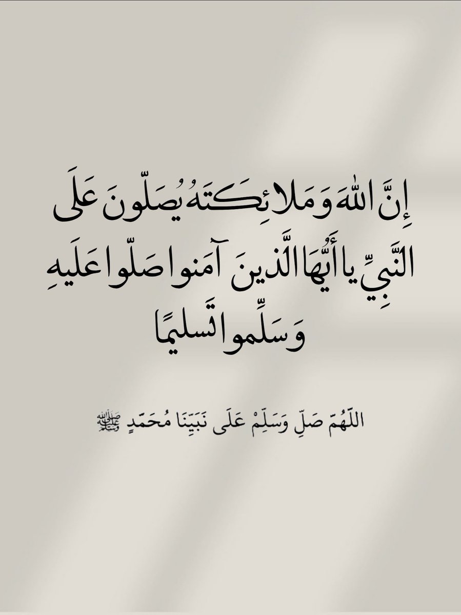 أدعية المسلم (@_1anxiety) on Twitter photo 