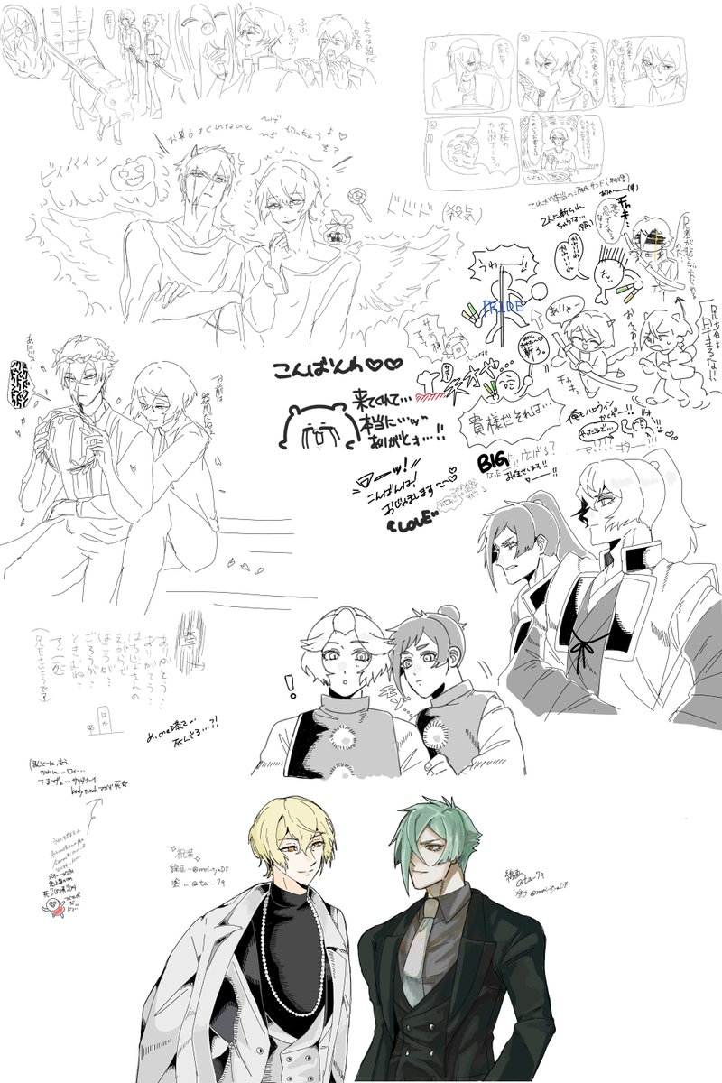 ただひたすらにはちじょさんとの絵チャでした！！！
拡大すると細かく神絵が点在しているな（たまらん）