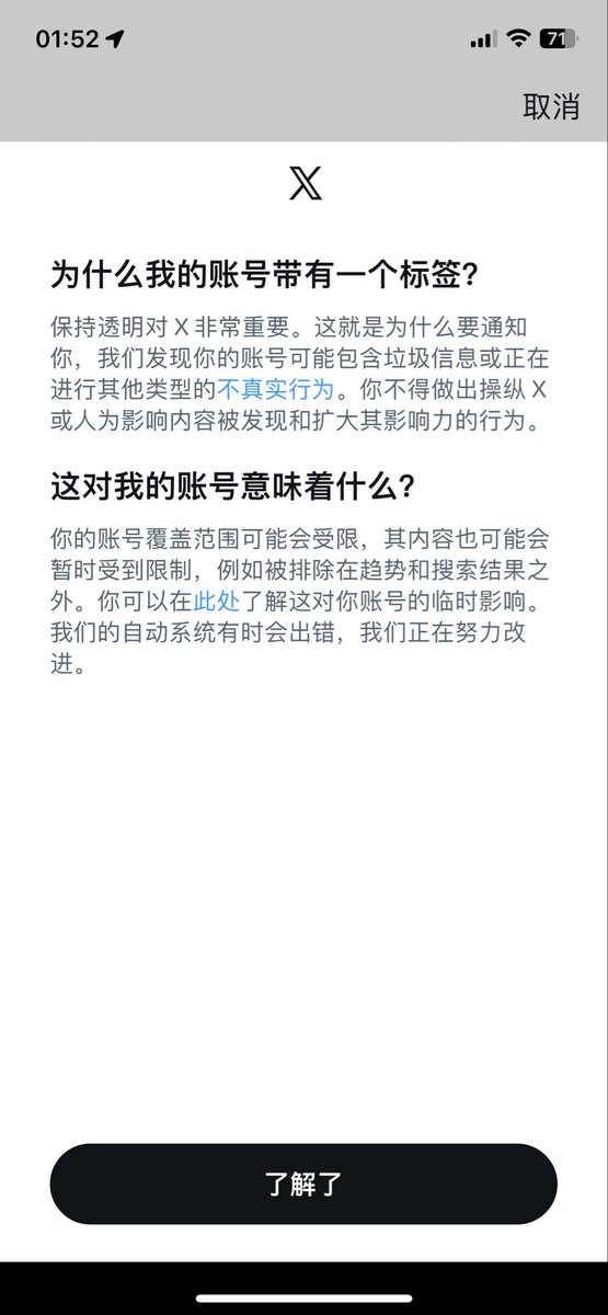 什么意思？