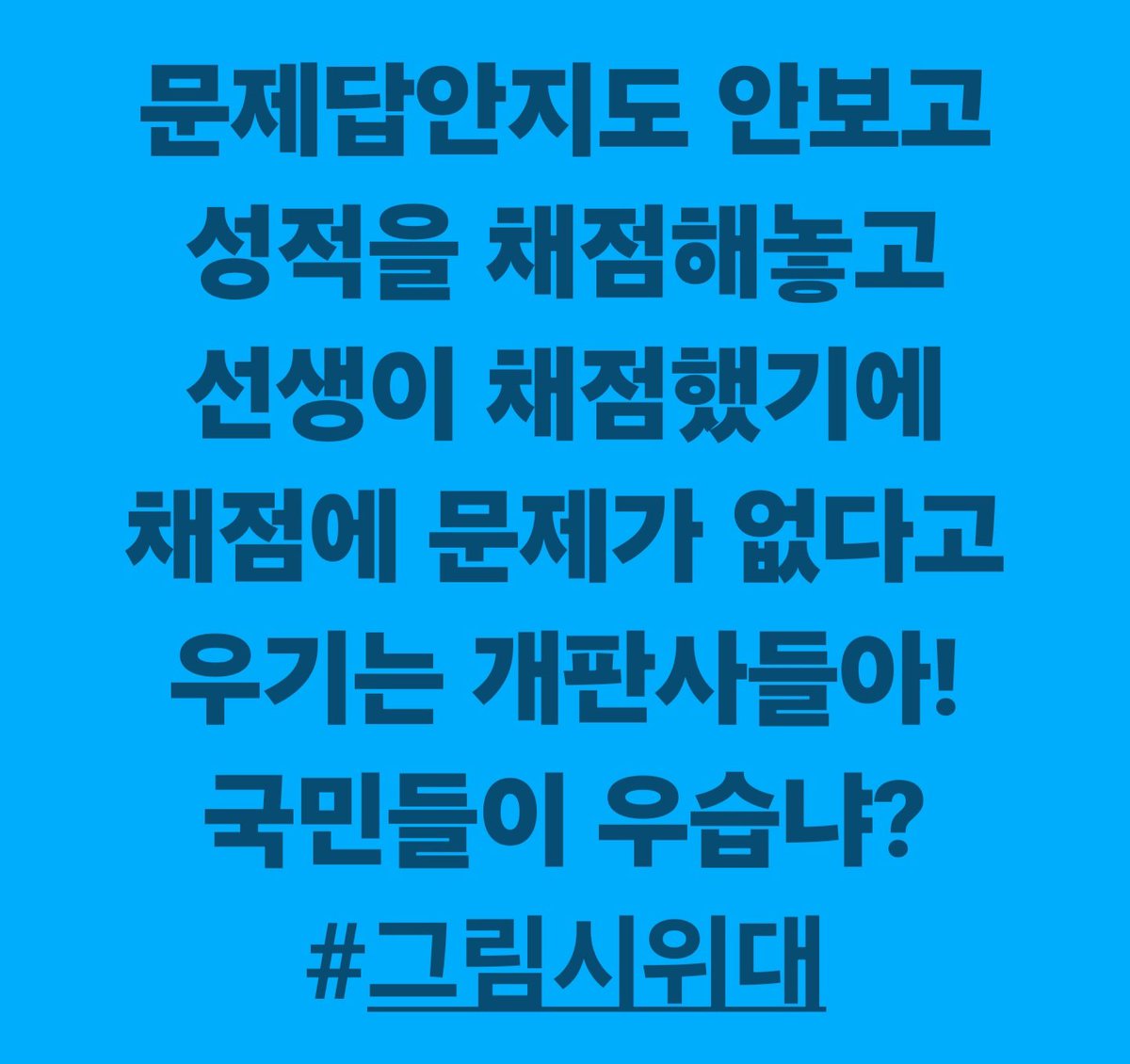 신숭겸 (@sdwpd7) on Twitter photo 