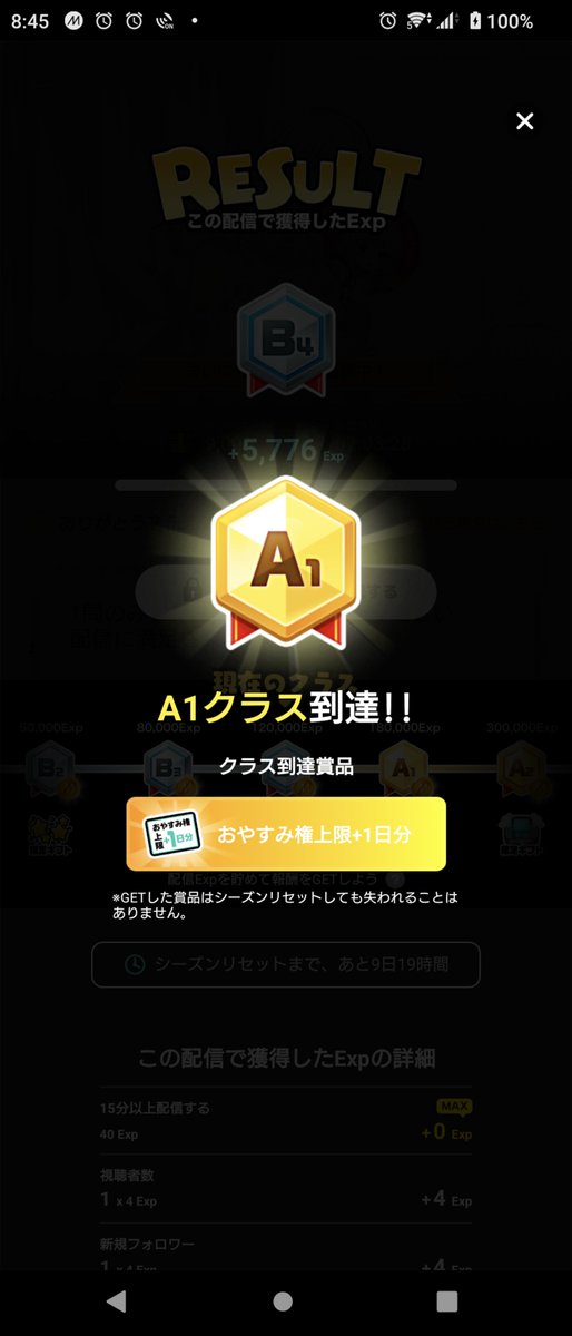 AnchoRNekohime's tweet photo. 配信再開して今日で28日目
24日目にA1に戻ってきました
猫ちゃんの枠初のダイヤチアリ様最高レベル45！ リスナーの皆も大事だけどその中でもうちが1番大事にしてるわちゃいつもありがとう

わちゃ枠でもチア45頂きました

X、ミラフォロバ100
#ミラティブ配信者さんと繋がりたい https://t.co/wjXUpmv59X
