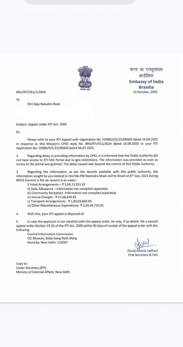 देखिए जरा RTI कितने काम की चीज है जिससे पीएम मोदी की दो दिन की ब्राज़ील यात्रा पर खर्च का पता चला है…इसमें 
होटल पर - 3,04,13,551
वेन्यू चार्ज - 57,68,649
परिवहन - 1,89,69,860 
इस यात्रा पर कुल मिलाकर 890,096,770 रुपये खर्च हुए…ये अंकों में लिखे हैं आप हिसाब लगाइए और शब्दों में