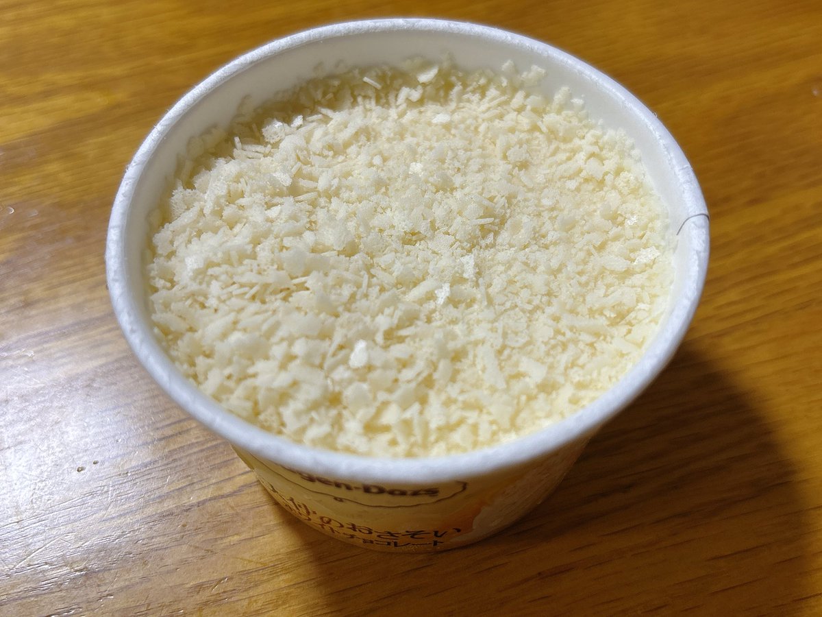 mstk7222's tweet image. こんな深夜になんですが
アイス食べちゃいます
