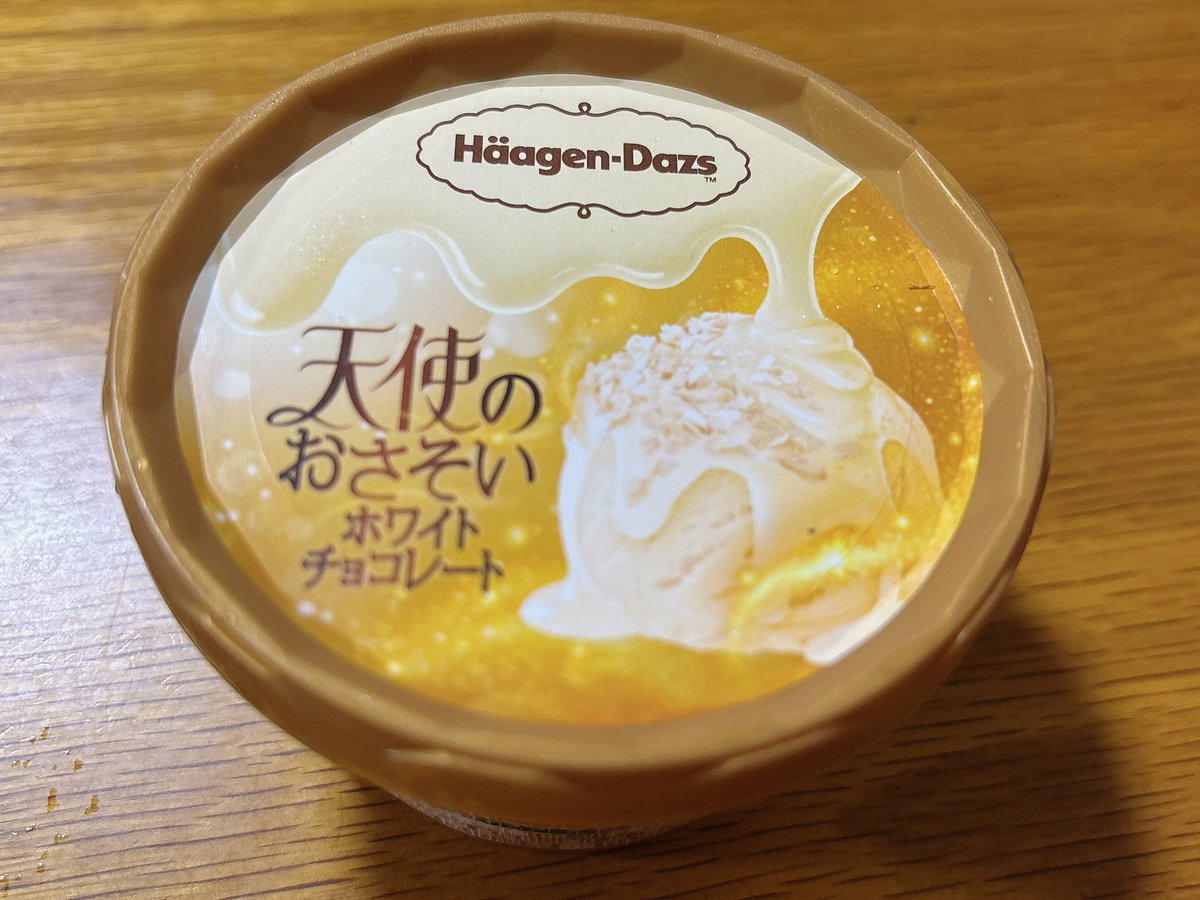 mstk7222's tweet image. こんな深夜になんですが
アイス食べちゃいます