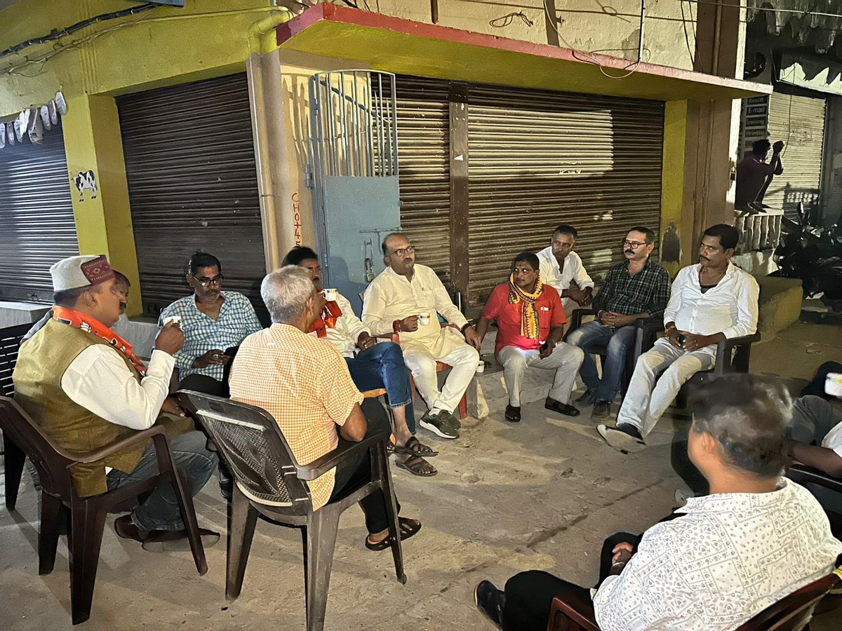 ☕️ रात्रि चौपाल में चाय के साथ चर्चा 🗳️
बिहार चुनाव की गर्माहट में जनता के बीच बैठकर सुनी उनकी बातें, साझा किए अपने विचार।
लोकतंत्र की असली पहचान – जनसंवाद और जुड़ाव। 🇮🇳✨

#रात्रिचौपाल #चायपरचर्चा #बिहारचुनाव #जनसंवाद #BiharWithBJP #LoktantraKiPehchan