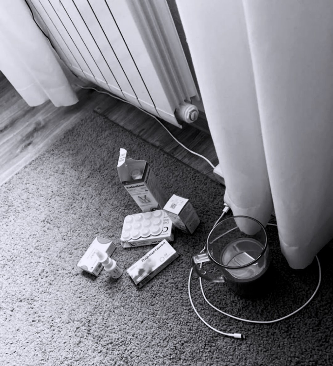 матов нет, но я их слышу.