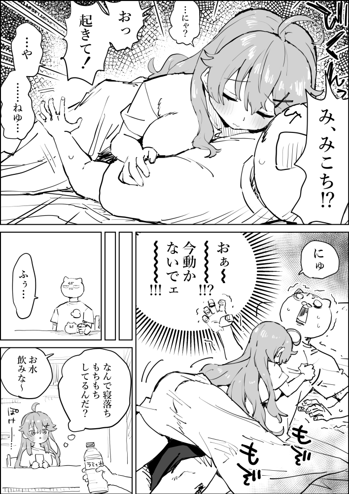 😴
