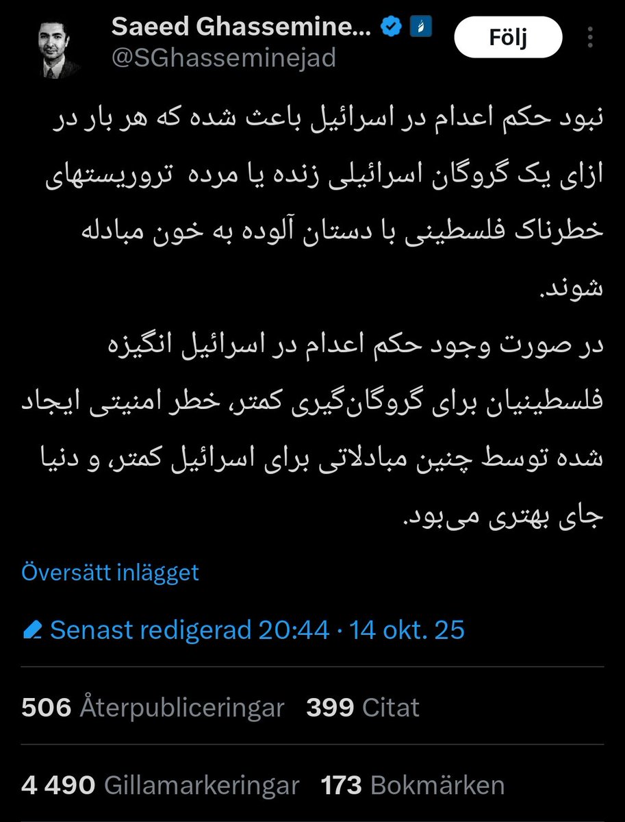 به‌ندرت پیش می‌آید که به چنین اظهارنظرهایی واکنش نشان دهم، اما با توجه به جایگاه نویسنده، سکوت در این مورد روا نیست. چنین دیدگاهی نه تنها با اصول حقوق بشر و عدالت قضایی در تضاد است، بلکه ریشه در همان تفکری دارد که نظام جمهوری اسلامی بر پایه آن بنا شده است؛ نظامی که قانون را ابزار