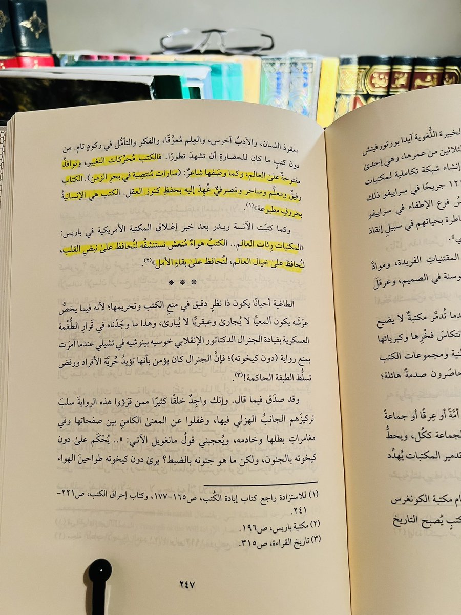 ناصر بن خالد العواجي tweet media