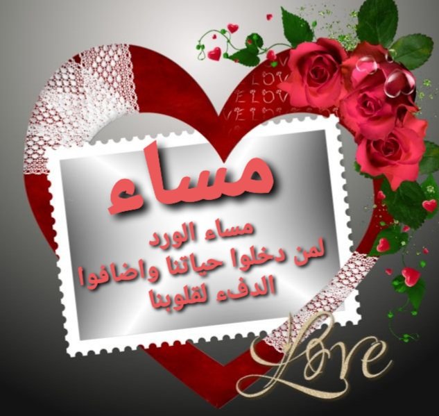 <a href="/rachidamohamed0/">rachida</a> ┈┉┅━❀❣️❀━┅┉┈ 
⇣✵تحيـــہ مـ؏ـطــڕۿღ ⇣✵❣️
              بــ؏ـبـق آلــزۿـہہوڕ⇣✵❣️
                     تحيـــہ مـنْ آلقـلـღـبْ↓✵❣️
┈┉┅━❀❣️❀━┅┉┈