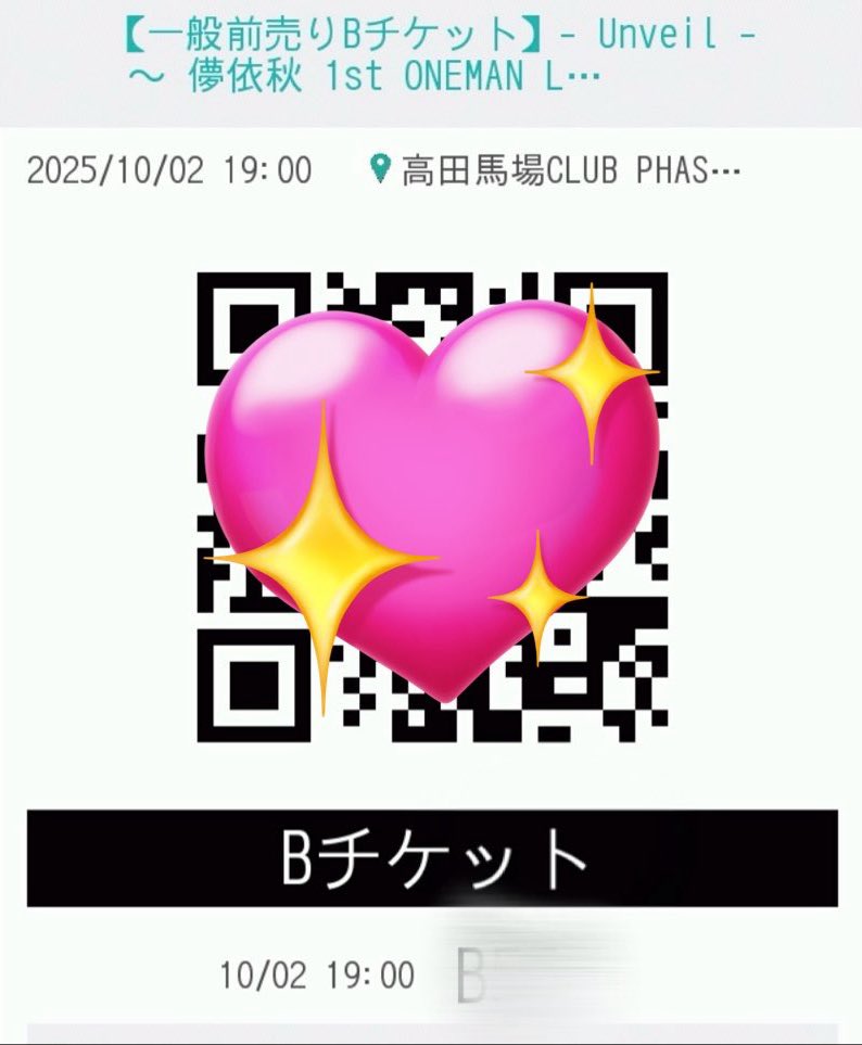 しーちゃん＠お取引 tweet media
