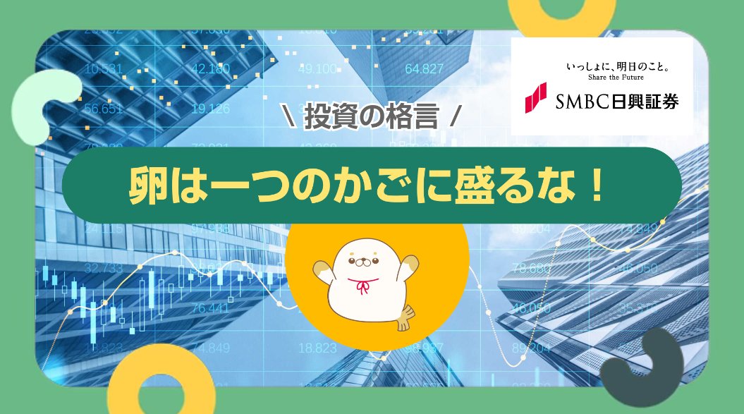日興コーディアル証券 社章 日興コーディアル証券 社章