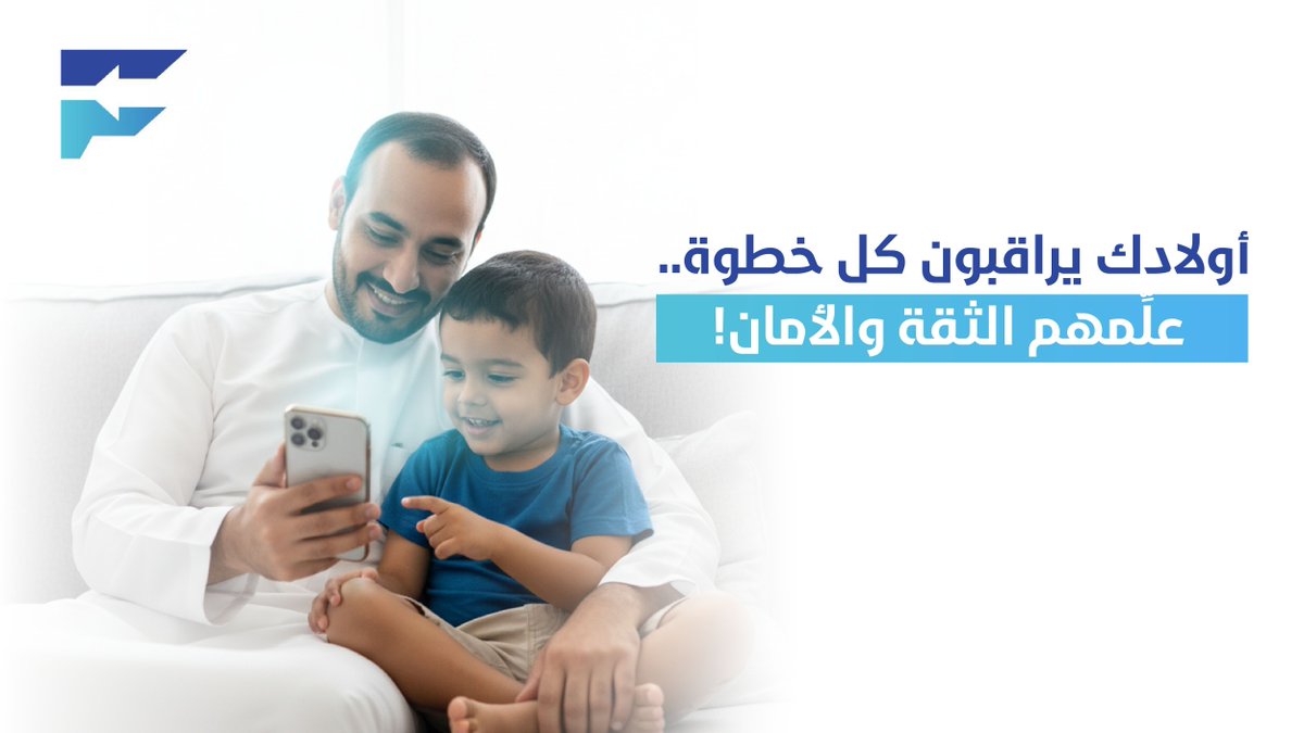 FeeSolution_SA (@feesolution_sa) on Twitter photo عندما تختار #FeeSolution، أنت لا تدفع رسوم المدرسة فقط.. بل تقدم لأبنائك نموذجًا عمليًا للتعامل الآمن والذكي مع المسؤوليات المالية. 
#قرارات_مالية #رسوم_مدرسية #اطفال #طلاب #مدرسة عندما تختار #FeeSolution، أنت لا تدفع رسوم المدرسة فقط.. بل تقدم لأبنائك نموذجًا عمليًا للتعامل الآمن والذكي مع المسؤوليات المالية. 
#قرارات_مالية #رسوم_مدرسية #اطفال #طلاب #مدرسة