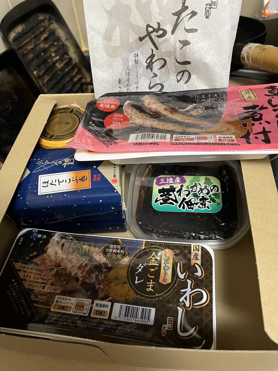 昨日段ボールを整理していたら、下の方から3年前に届いたラックランド