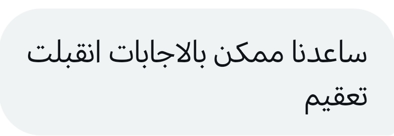 جـهـاد | JIHAD tweet media
