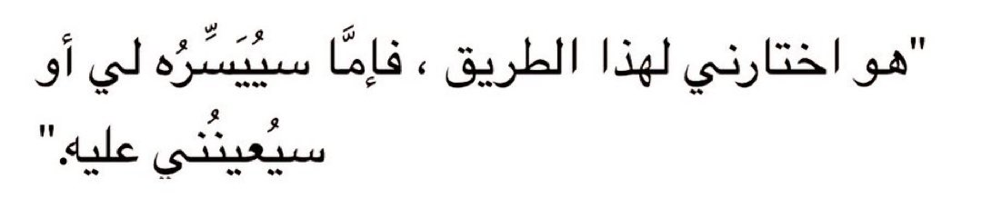 𝐖𝐚𝐬𝐚𝐧 | وســن (@eng_wasanfaiz) on Twitter photo 