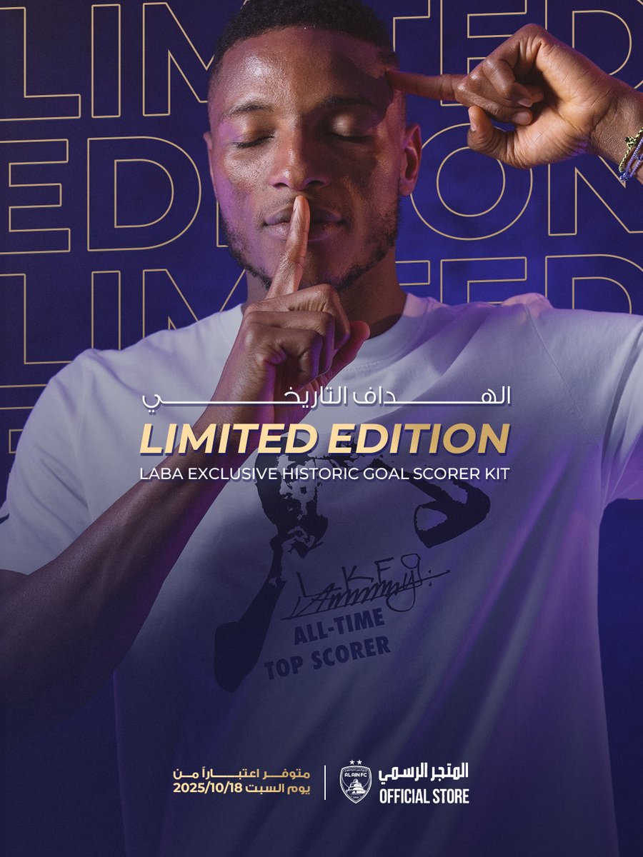 اصدار محدود 💫 🟣

قطعة تذكارية حصرية تحمل توقيع الهداف التاريخي لنادي العين لابا كودجو، وتحتفي بتحطيمه للرقم القياسي ⚽️🔝 

اعتباراً من يوم السبت 18/10/2025 في المتجر الرسمي للنادي والمتجر الإلكتروني