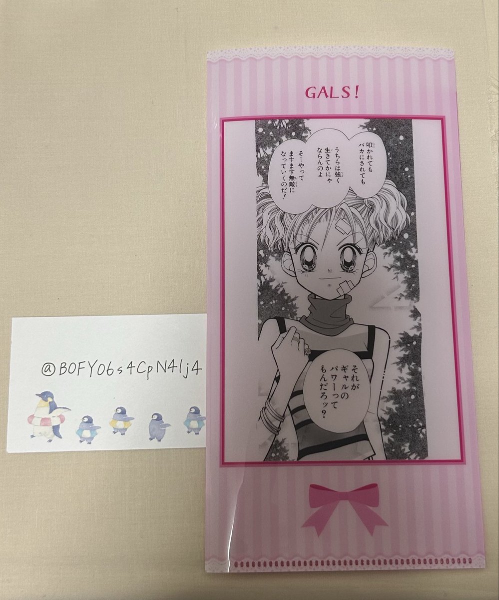 みかん☁️(初回プロカ必読) (@BOFY06s4CpN4Ij4) / Posts / X