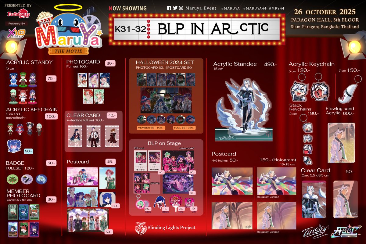 Blinding Lights Project (@blindinglightsv) on Twitter photo 🎪ยินดีต้อนรับสู่โรงละครแห่งแสงเหนือ “BLP in Arctic”🎭
พบกับพวกเรา BLP x <a href="/TinsleyTheFox/">Tinsley 🦊🌌| VtuberTH ⨳AGGC⨳</a> บูธ 👉K 31-32👈 ได้ที่งาน #Maruya44 !
• — — •
📅 26 OCT 2025
⏰ 10.00 - 20.00 น.
📍 Paragon Hall Fl.5, Siam Paragon
💰 ค่าเข้างาน 180 บาท
• — — •
#BlindingLightsProject #tinsleyTHEFOX 🎪ยินดีต้อนรับสู่โรงละครแห่งแสงเหนือ “BLP in Arctic”🎭
พบกับพวกเรา BLP x <a href="/TinsleyTheFox/">Tinsley 🦊🌌| VtuberTH ⨳AGGC⨳</a> บูธ 👉K 31-32👈 ได้ที่งาน #Maruya44 !
• — — •
📅 26 OCT 2025
⏰ 10.00 - 20.00 น.
📍 Paragon Hall Fl.5, Siam Paragon
💰 ค่าเข้างาน 180 บาท
• — — •
#BlindingLightsProject #tinsleyTHEFOX