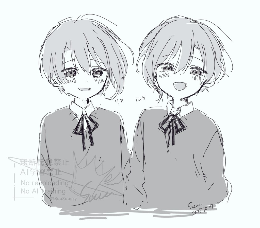 双子らくがき