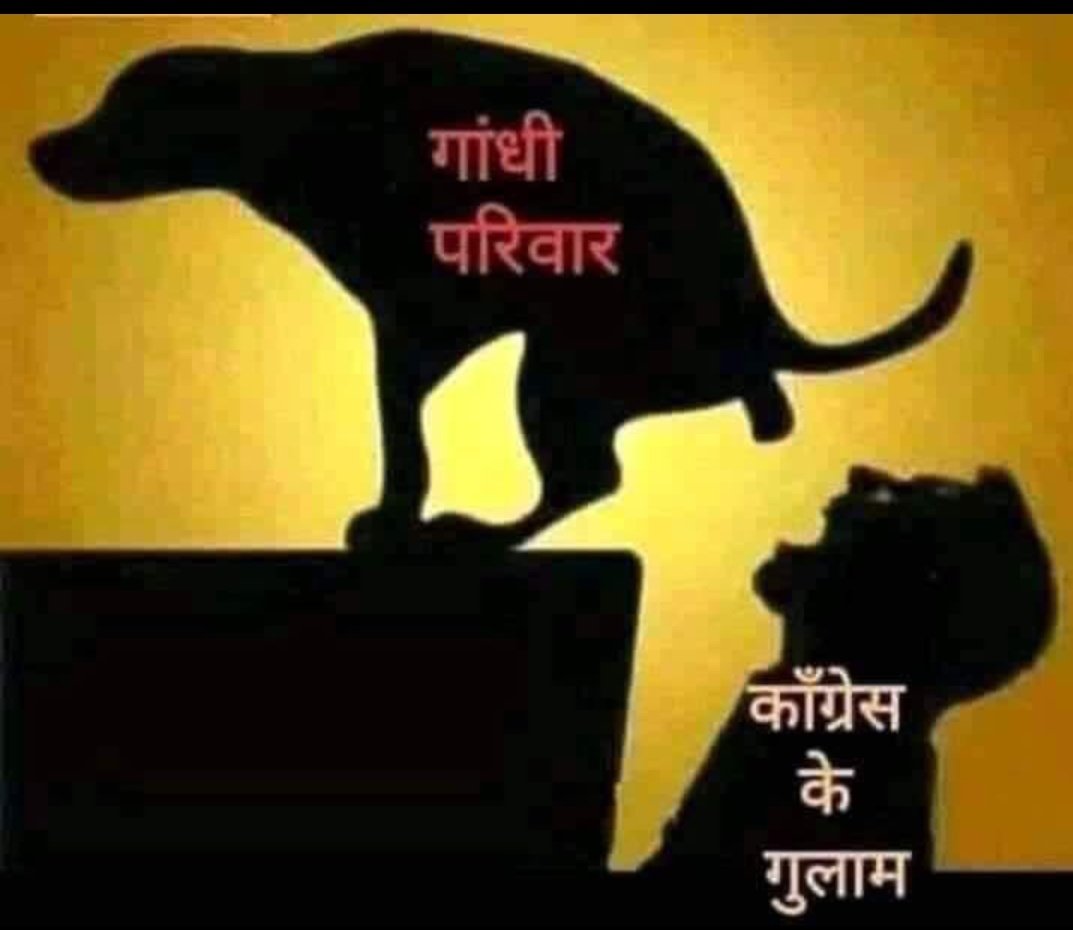 FredrickAl76477's tweet image. You Congress k dalle!