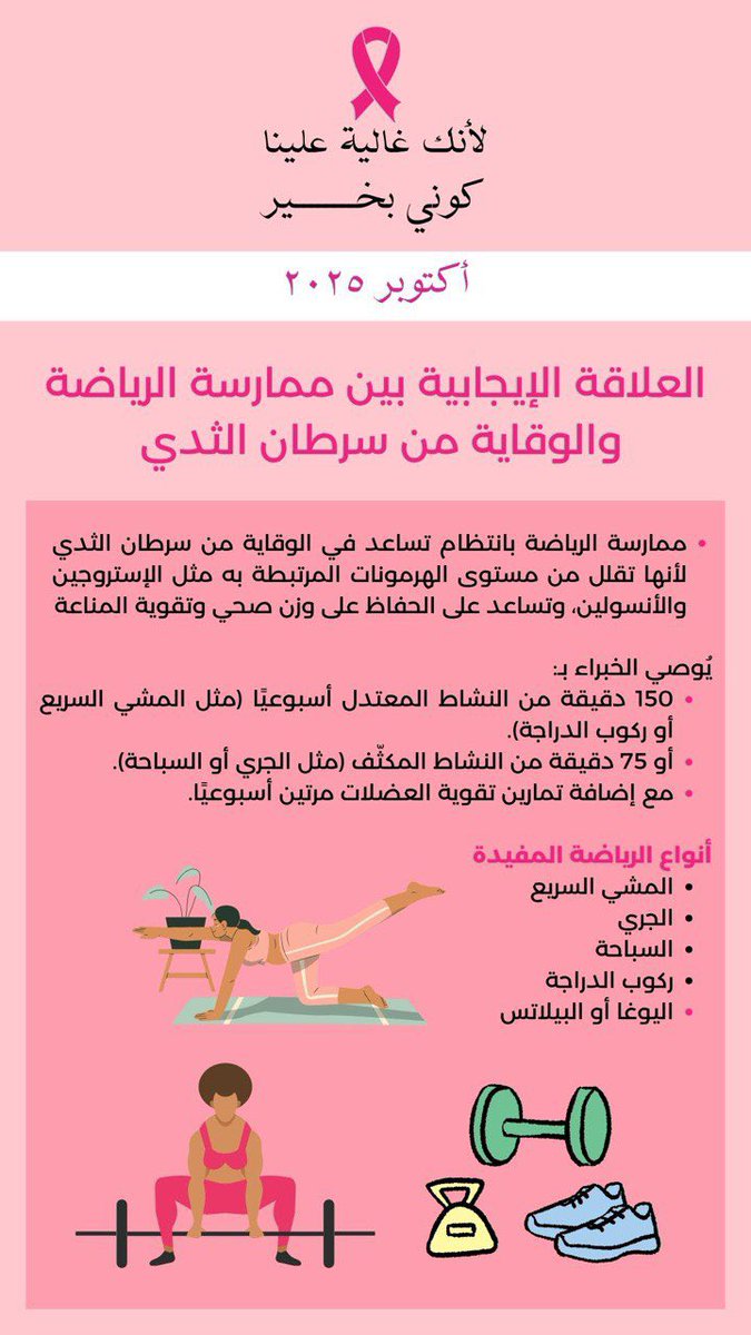 Dt: Bandari👩🏻🔬🍇 tweet media