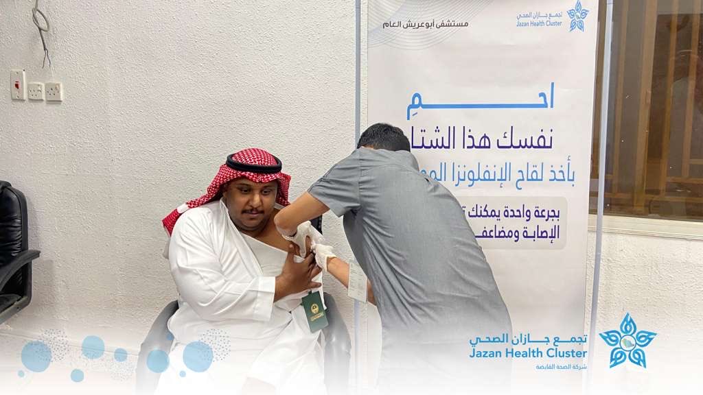 JazanCluster's tweet photo. #الإنفلونزا_الموسمية | 

مستشفى أبوعريش العام بـ #تجمع_جازان_الصحي ينفذ مبادرة تطعيم الإنفلونزا الموسمية  لتطعيم منسوبي المحافظة. https://t.co/vbDJFyx37o