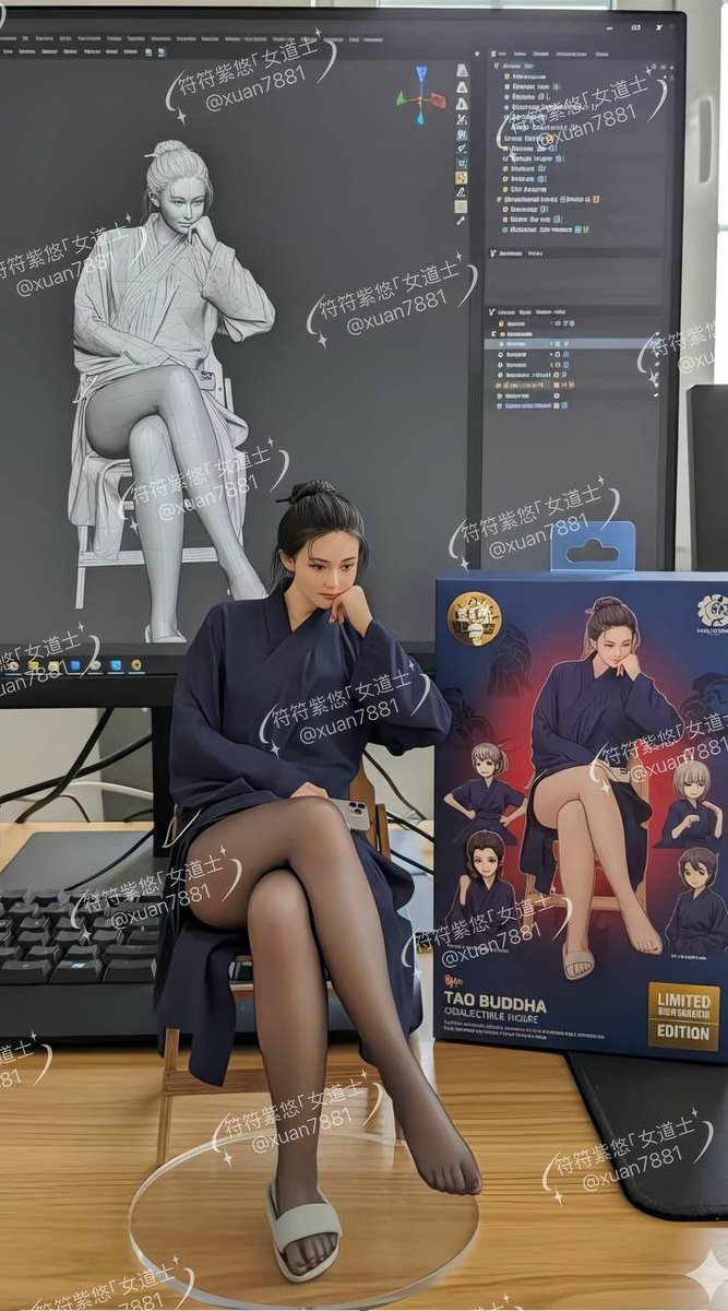 这届的粉丝挺会啊，都能给我按个脸上去，不仔细看差点以为是真的...

他说他还会那种脱衣服3D模型，你们会吗？反正我是不信