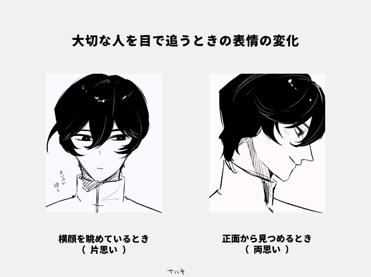 片思いと両思いのジュナぐだ♀できたよ〜 