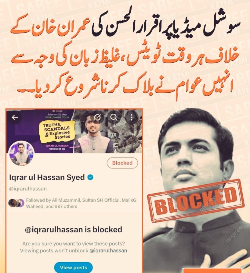 یہ تو بہت اچھا کام ہو رہا ہے