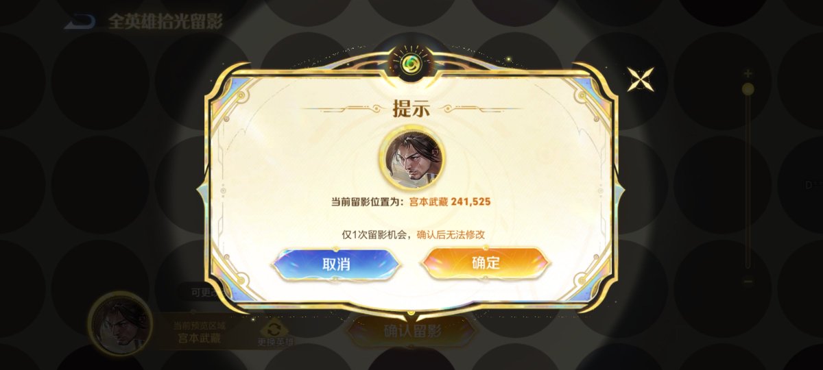 lmok_ym's tweet image. “三年之约”你已无双，待我功成名就