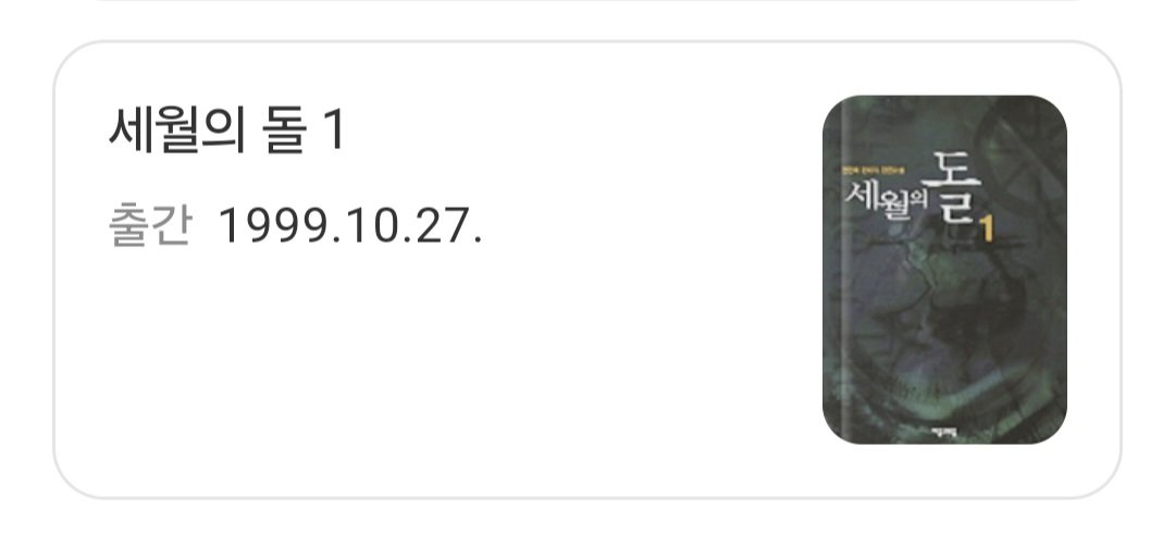 10.22 전민희 작가님 생신
10.27 전민희 작가님 데뷔

룬의아이들, 아룬드연대기, 아키에이지 팬들이
10월에 기억하고 축하해주실 일들!
