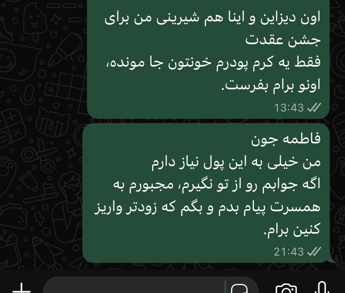 hanagorjii's tweet image. هنوز سین نکرده،
مجبور شدم برای اینکه سین کنه، یه تهدید الکی بکنم =))