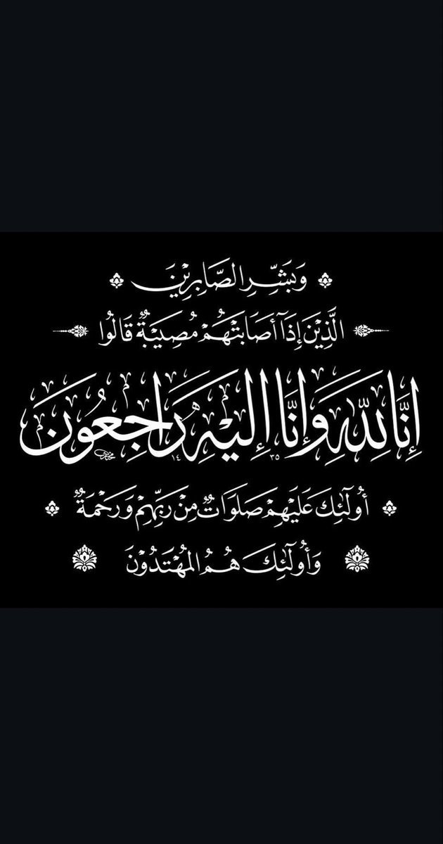ctviz's tweet photo. الشاعر العلم #معيوف_بن_محيسن_الفهمي
#في_ذمة_الله https://t.co/XDcs8UuVsO